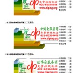 巨野防腐树脂地坪(含玻纤布),防腐蚀地坪，环氧防腐玻纤布地坪-缩略图2