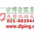 巨野聚脲地坪,防腐蚀地坪-缩略图2