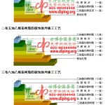 巨野乙烯基防腐蚀地坪,乙烯基酯地坪,乙烯基酯防腐蚀地坪,乙烯基重防腐蚀地坪,乙烯基重防腐地坪,乙烯基重防腐自流平地坪-缩略图2